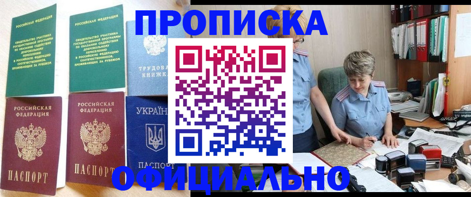 регистрация для дет. сада в Щиграх